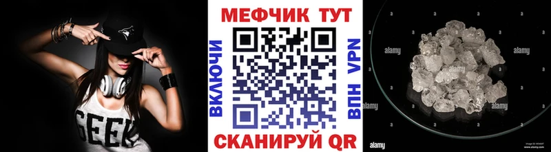 Наркошоп Верхняя Тура ГАШИШ КОКАИН APVP Меф мяу мяу