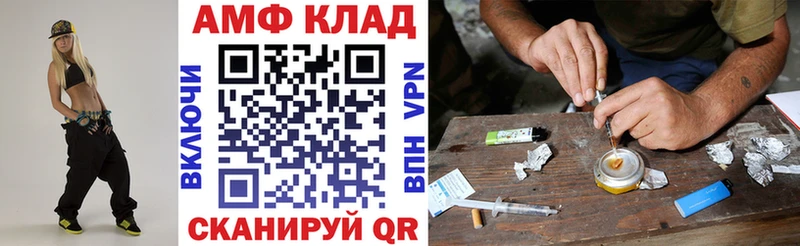 Амфетамин VHQ  сайты даркнета какой сайт  Верхняя Тура 