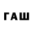 Бутират 1.4BDO FoxPlay HD