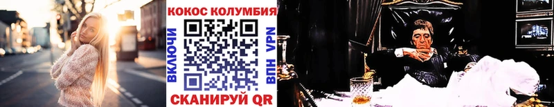 COCAIN Эквадор хочу гидра Верхняя Тура