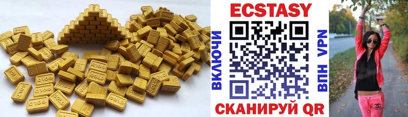 наркошоп  блэк спрут онион  ЭКСТАЗИ MDMA  Верхняя Тура 