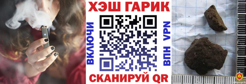 где продают ОМГ ОМГ зеркало Гашиш Cannabis Верхняя Тура