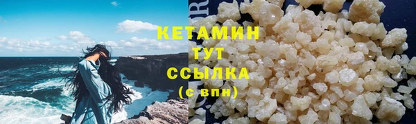 дистиллят марихуана Белокуриха