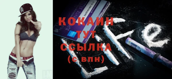 дистиллят марихуана Белокуриха