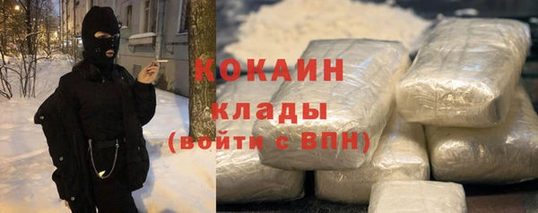 экстази Беломорск