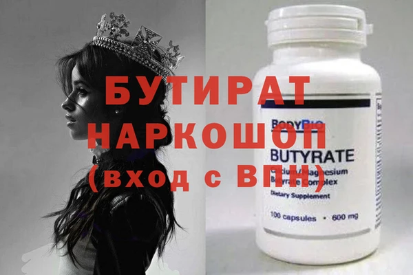 дживик Белоозёрский