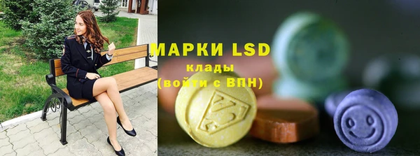 дистиллят марихуана Белокуриха
