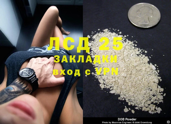 экстази Беломорск
