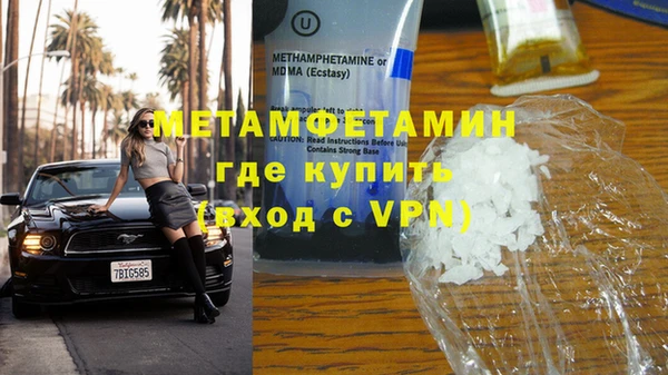 дистиллят марихуана Белокуриха