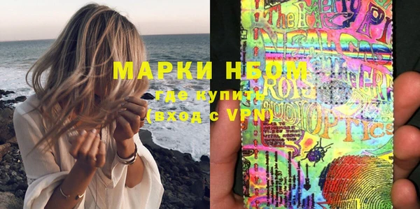 дистиллят марихуана Белокуриха