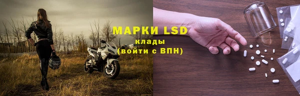 экстази Беломорск