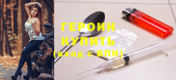 дистиллят марихуана Белокуриха