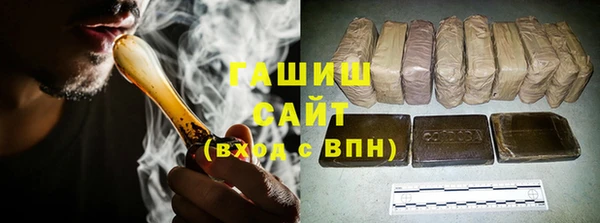 экстази Беломорск