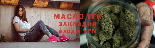 экстази Беломорск