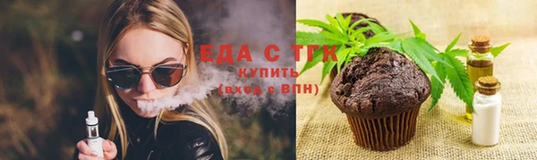 экстази Беломорск