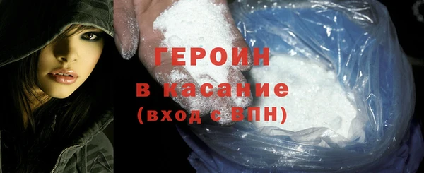 экстази Беломорск