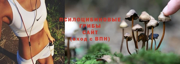 экстази Беломорск
