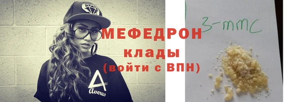 экстази Беломорск