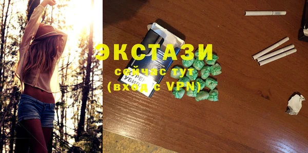 экстази Беломорск