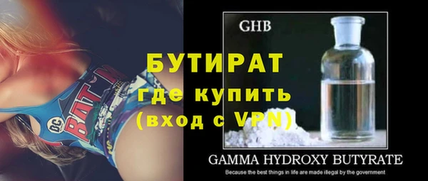 экстази Беломорск