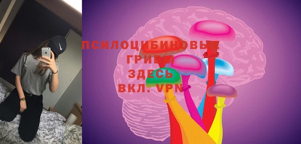 дистиллят марихуана Белокуриха