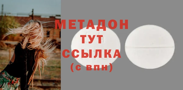 экстази Беломорск
