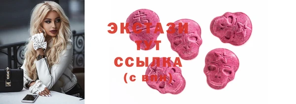дистиллят марихуана Белокуриха