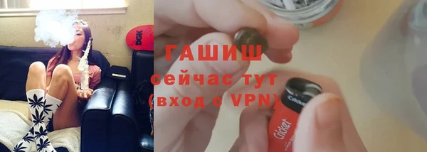 экстази Беломорск