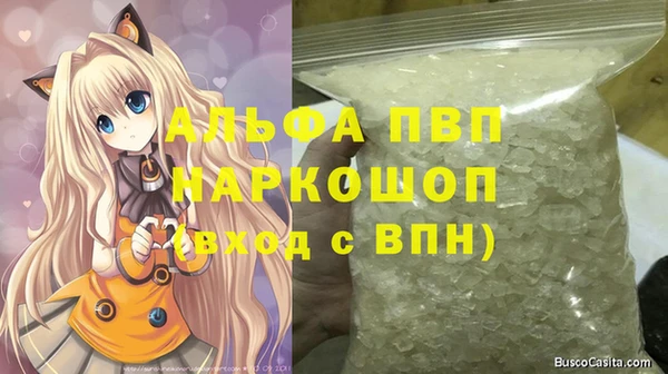 экстази Беломорск