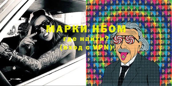 дистиллят марихуана Белокуриха
