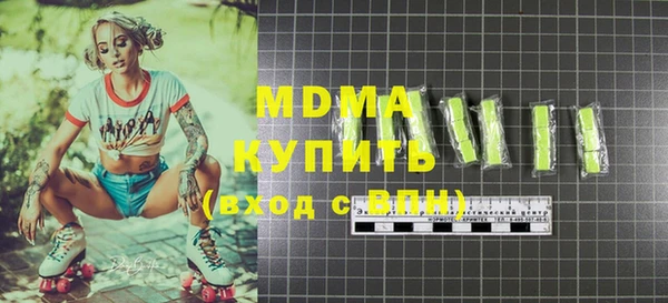 экстази Беломорск