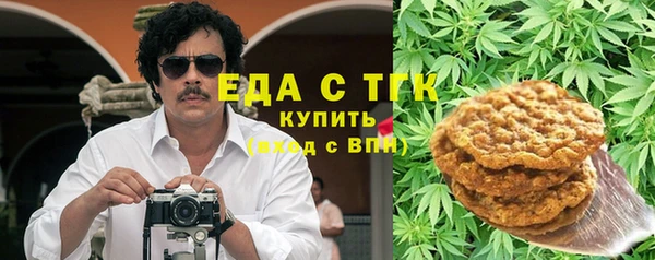 экстази Беломорск