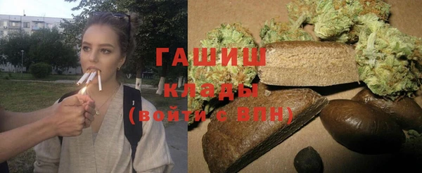 дистиллят марихуана Белокуриха