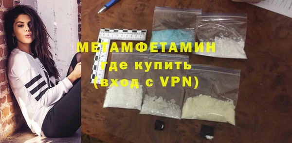 прущие грибы Баксан