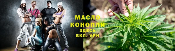 гашишное масло Балахна