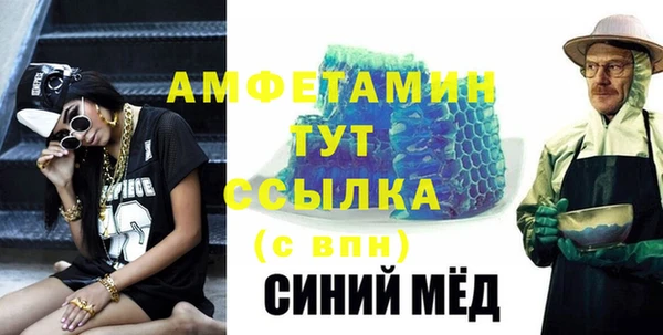 дистиллят марихуана Белокуриха