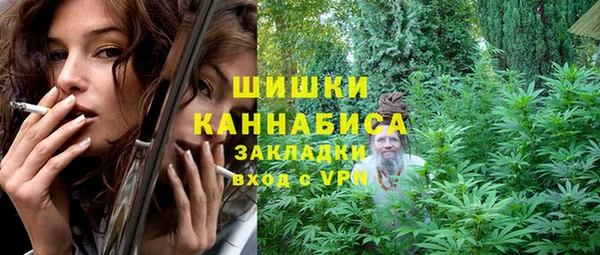 дистиллят марихуана Белокуриха
