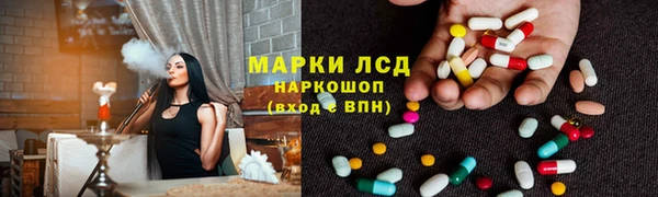 дистиллят марихуана Белокуриха