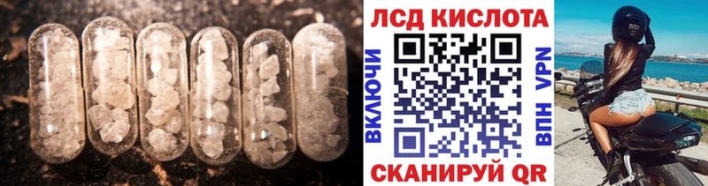 где продают   Верхняя Тура  LSD-25 экстази кислота 