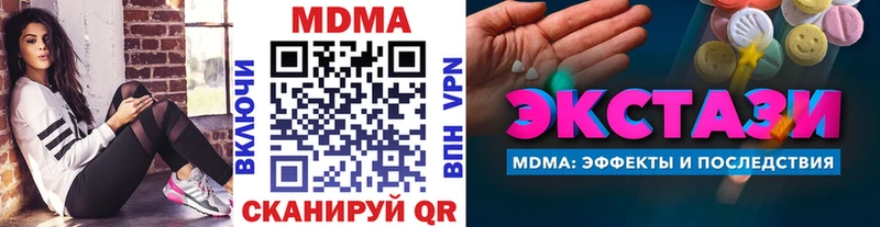 МДМА молли  где купить   Верхняя Тура 