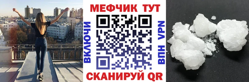 Мефедрон кристаллы  где можно купить   Верхняя Тура 