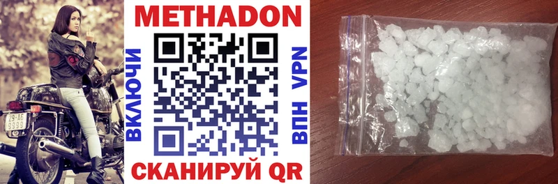 МЕТАДОН VHQ  Верхняя Тура 