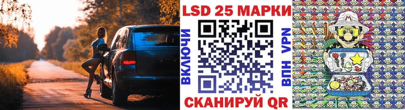где найти Верхняя Тура Марки NBOMe 1,8мг
