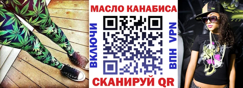Дистиллят ТГК THC oil Верхняя Тура